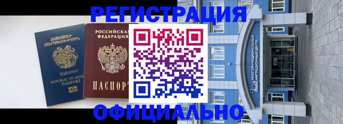 найти адрес прописки в Куйбышеве